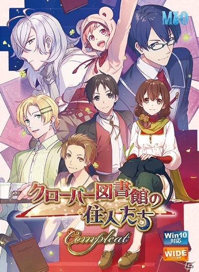 古い図書館で起こる、ちょっと不思議な物語―「クローバー図書館の住人たち Compleat」＆「クローバー図書館の住人たち コレクションBOX」がDMM.com にて独占配信開始の画像2