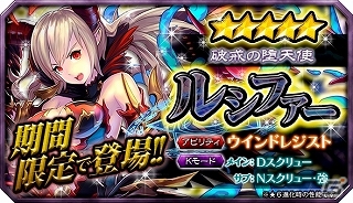 iOS/Android「ブロ崩プロジェクト」限定キャラ「アーダル」登場するブロフェスが開催！新難易度「殲級」クエストもの画像3