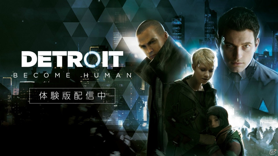 PS4「Detroit: Become Human」物語冒頭のチャプター「人質」が楽しめる無料体験版が配信！限定版の情報もの画像1