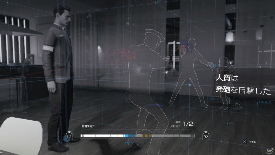PS4「Detroit: Become Human」物語冒頭のチャプター「人質」が楽しめる無料体験版が配信！限定版の情報もの画像11
