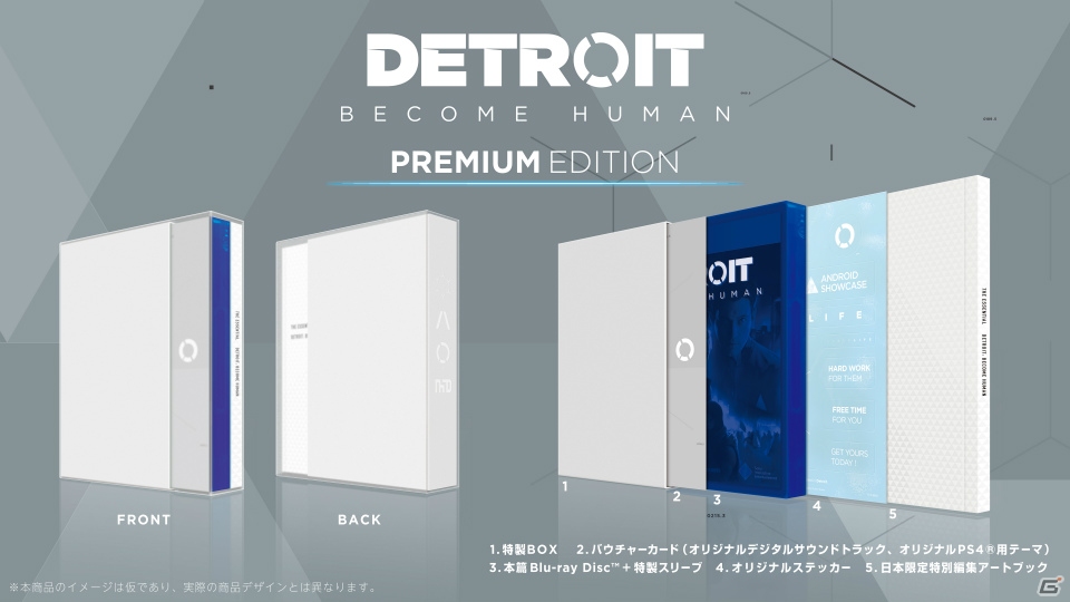 PS4「Detroit: Become Human」物語冒頭のチャプター「人質」が楽しめる無料体験版が配信！限定版の情報もの画像14