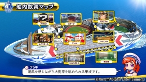 シリーズ初のVRにも対応した「実況パワフルプロ野球2018」が発売！タイトルの特徴をまとめて紹介の画像10
