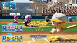 シリーズ初のVRにも対応した「実況パワフルプロ野球2018」が発売！タイトルの特徴をまとめて紹介の画像11