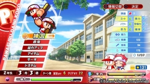 シリーズ初のVRにも対応した「実況パワフルプロ野球2018」が発売！タイトルの特徴をまとめて紹介の画像13