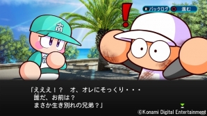 シリーズ初のVRにも対応した「実況パワフルプロ野球2018」が発売！タイトルの特徴をまとめて紹介の画像14