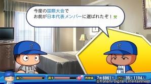 シリーズ初のVRにも対応した「実況パワフルプロ野球2018」が発売！タイトルの特徴をまとめて紹介の画像18