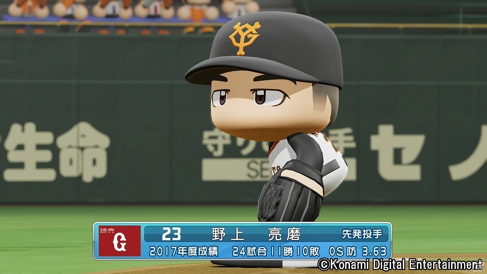 シリーズ初のVRにも対応した「実況パワフルプロ野球2018」が発売！タイトルの特徴をまとめて紹介の画像2