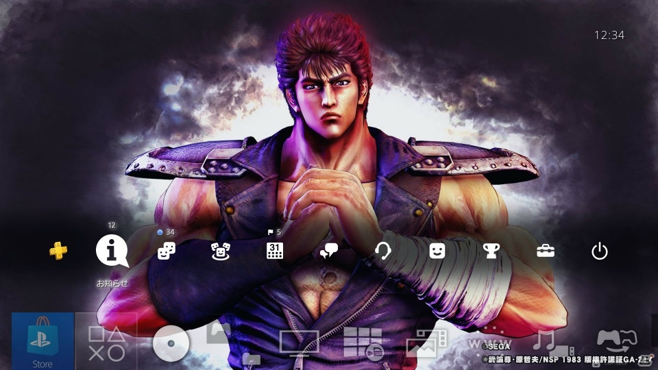 PS4「北斗が如く」より「ケンシロウ」「ラオウ」「ジャギ」「サウザー」のPS4用テーマ4種が販売開始！の画像1