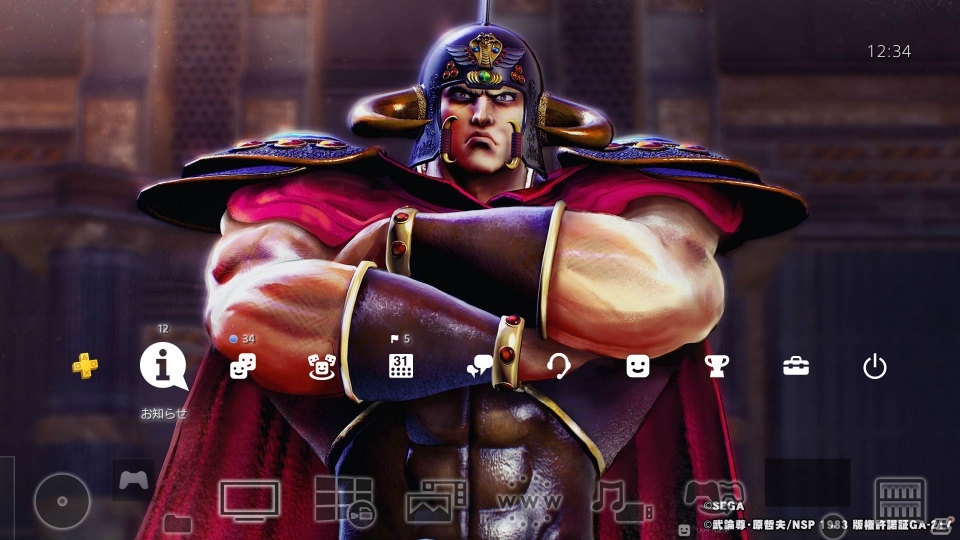 PS4「北斗が如く」より「ケンシロウ」「ラオウ」「ジャギ」「サウザー」のPS4用テーマ4種が販売開始！の画像3