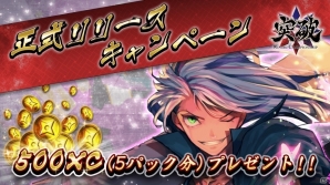 iOS/Android「突破 Xinobi Championship」が配信開始―カードパック10パック分のXCプレゼントも実施の画像1