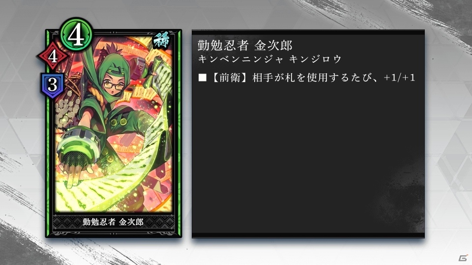 iOS/Android「突破 Xinobi Championship」が配信開始―カードパック10パック分のXCプレゼントも実施の画像6
