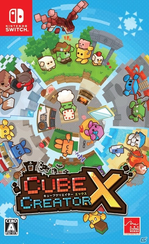 Switch「キューブクリエイターX」が発売！近日実施予定のアップデート情報も公開の画像1