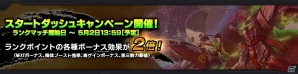 “私はまだ、自分を弱者と認めていない！”―PS4/PS3「ガンダム バトルオペレーションNEXT」ガンダムエピオンとウイングガンダムゼロが手に入るキャンペーンが実施の画像4