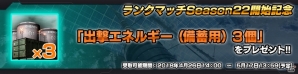 “私はまだ、自分を弱者と認めていない！”―PS4/PS3「ガンダム バトルオペレーションNEXT」ガンダムエピオンとウイングガンダムゼロが手に入るキャンペーンが実施の画像5
