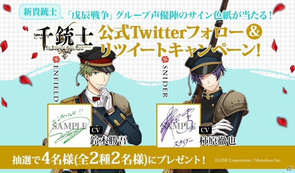 アンリミテッドヴァーサス　SP　絶刀　シン=キサラギ　柿原徹也さん　サイン アンリミテッドヴァーサス SP 絶刀 シン=キサラギ 柿原徹也さん
