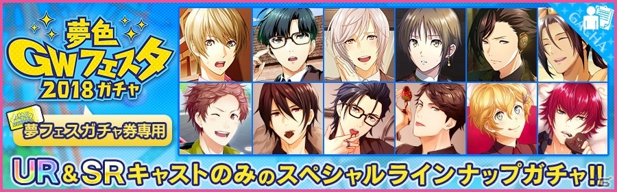 「夢色キャスト」カンパニーのイースターパレードが開催！特別企画“夢色GWフェスタ2018”も実施の画像11