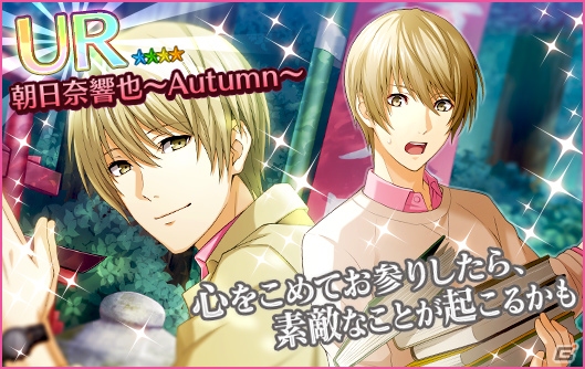 「夢色キャスト」カンパニーのイースターパレードが開催！特別企画“夢色GWフェスタ2018”も実施の画像12