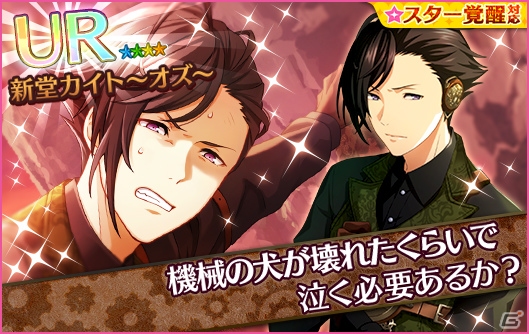 「夢色キャスト」カンパニーのイースターパレードが開催！特別企画“夢色GWフェスタ2018”も実施の画像16