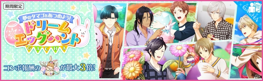 「夢色キャスト」カンパニーのイースターパレードが開催！特別企画“夢色GWフェスタ2018”も実施の画像2