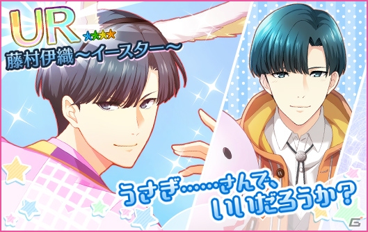 「夢色キャスト」カンパニーのイースターパレードが開催！特別企画“夢色GWフェスタ2018”も実施の画像4