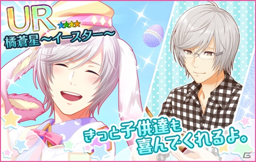 「夢色キャスト」カンパニーのイースターパレードが開催！特別企画“夢色GWフェスタ2018”も実施の画像5