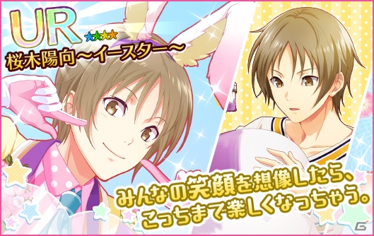 「夢色キャスト」カンパニーのイースターパレードが開催！特別企画“夢色GWフェスタ2018”も実施の画像6
