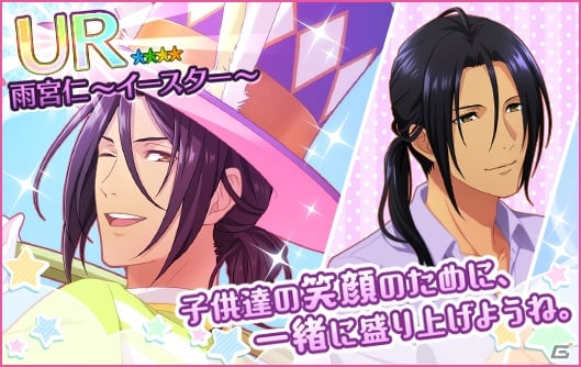 「夢色キャスト」カンパニーのイースターパレードが開催！特別企画“夢色GWフェスタ2018”も実施の画像8