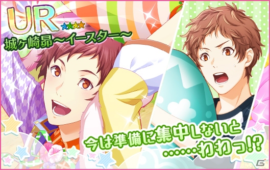 「夢色キャスト」カンパニーのイースターパレードが開催！特別企画“夢色GWフェスタ2018”も実施の画像9