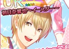 「夢色キャスト」カンパニーのイースターパレードが開催！特別企画“夢色GWフェスタ2018”も実施