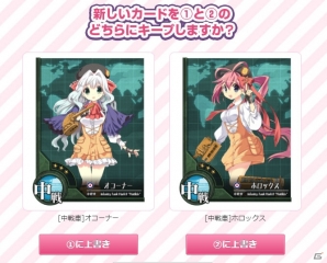 PC「ミリ姫大戦～RELOAD～」が近日のサービス開始に向けてフライングガチャを再開の画像3