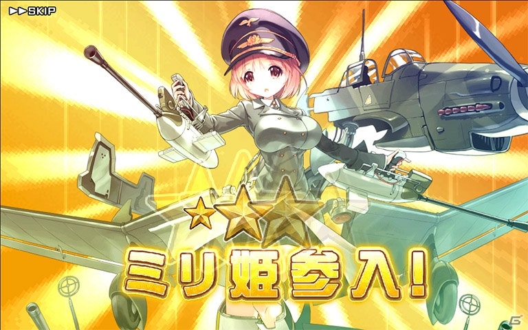 PC「ミリ姫大戦～RELOAD～」が近日のサービス開始に向けてフライングガチャを再開の画像11