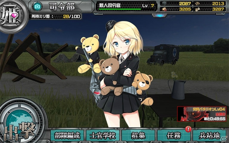 PC「ミリ姫大戦～RELOAD～」が近日のサービス開始に向けてフライングガチャを再開の画像8