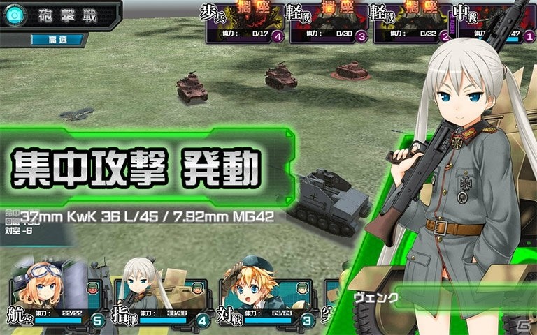 PC「ミリ姫大戦～RELOAD～」が近日のサービス開始に向けてフライングガチャを再開の画像9