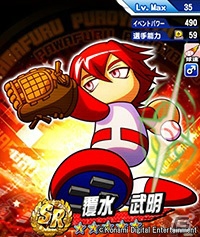 iOS/Android「実況パワフルプロ野球」にドロイド君が登場！「パワロボ×ドロイドの逆襲」バトルスタジアムトーナメントが開催の画像2