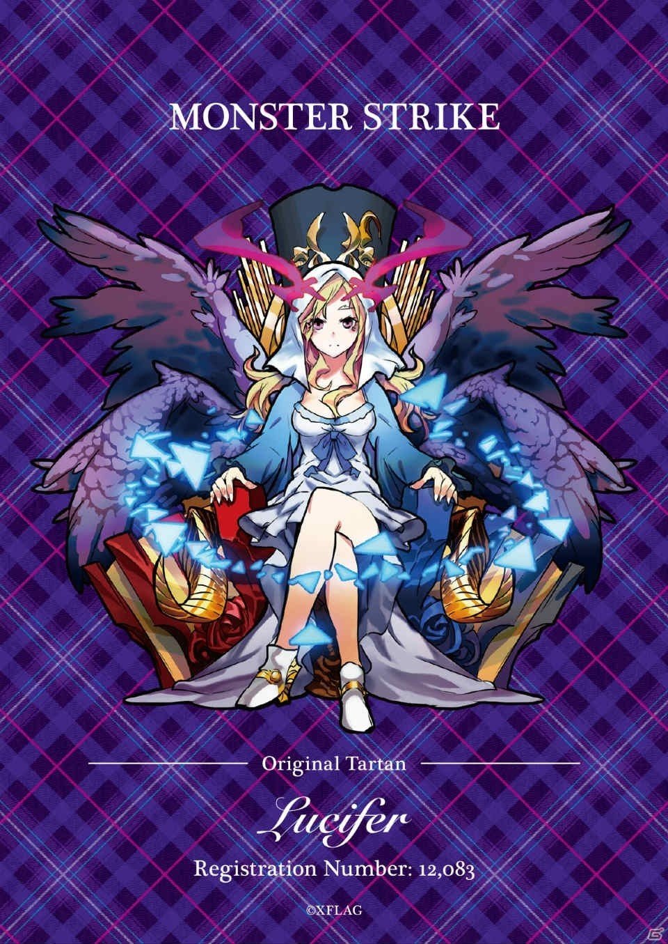 「モンスターストライク」“ルシファータータン”シリーズのオリジナルグッズ5種類が4月27日より販売開始！の画像4