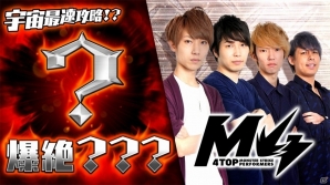モンストの最新情報やイベントステージが盛りだくさん！「XFLAG PARK2018」が6月30日より開催の画像7