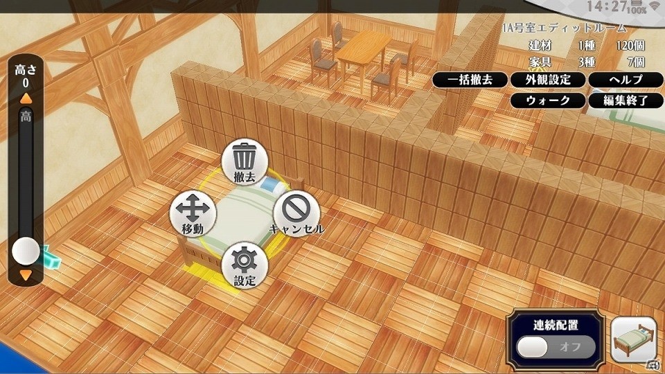 iOS/Android「アルケミアストーリー」新一次職「魔剣士」が実装！ハウジング機能などの新要素も追加の画像3