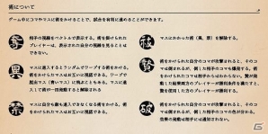 相手の視線やまばたきから作戦を読み解き駆け引きを行うVR心理戦ゲーム「The Outer Foxes」がVIRTUAL GATEに登場！の画像4