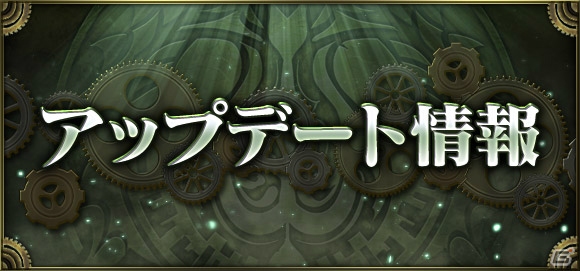 「クロノマギア」初のランキングマッチが開幕！上位入賞＆「TP」を集めて報酬を手に入れようの画像2