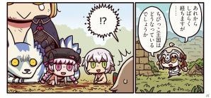 その後のちびっ子王国を見に行くジャンヌオルタリリィだが…「ますますマンガで分かる！Fate/Grand Order」第39話更新の画像1