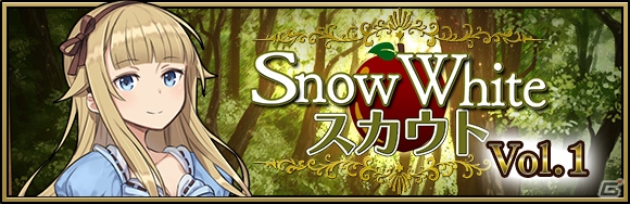 「プリンセス・プリンシパル GAME OF MISSION」イベント「extra mission17 白鳩姫と4人のスパイ」が開催！限定衣装のアンジェやプリンセスも登場の画像2