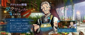 3DS「世界樹の迷宮X」潘めぐみさんのナレーションにのせたTVCMが先行公開！NPCの情報もの画像2