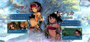 3DS「世界樹の迷宮X」潘めぐみさんのナレーションにのせたTVCMが先行公開！NPCの情報もの画像3
