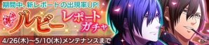 「ブラッディチェイン」白と黒のダブル執事がキービジュアル！イベント「アフタヌーンティーをあなたに」が開催の画像4