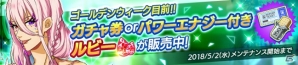 「ブラッディチェイン」白と黒のダブル執事がキービジュアル！イベント「アフタヌーンティーをあなたに」が開催の画像7