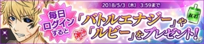 「ブラッディチェイン」白と黒のダブル執事がキービジュアル！イベント「アフタヌーンティーをあなたに」が開催の画像8