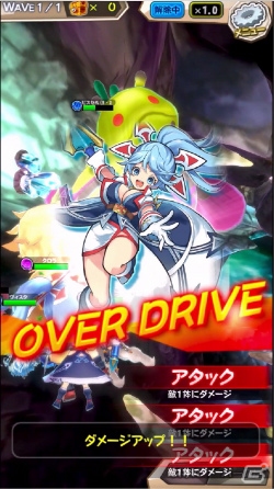 iOS/Android「ワンダーグラビティ ～ピノと重力使い～」クローズドβテストの募集が開始！バトルシステムと必殺技動画も公開の画像4
