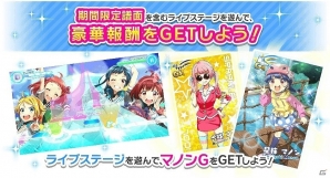 「Tokyo 7th シスターズ」イベント「第2回7th Live Festa！！」が開催！ANOTHER譜面とLEGEND譜面を楽しもうの画像2