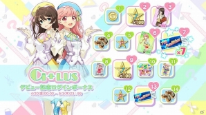 「Tokyo 7th シスターズ」イベント「第2回7th Live Festa！！」が開催！ANOTHER譜面とLEGEND譜面を楽しもうの画像6