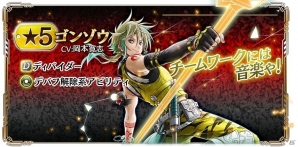 iOS/Android「ゴッドイーター レゾナントオプス」GE2よりシエルとロミオが登場するピックアップガシャ「血の弾丸」が開催！の画像4